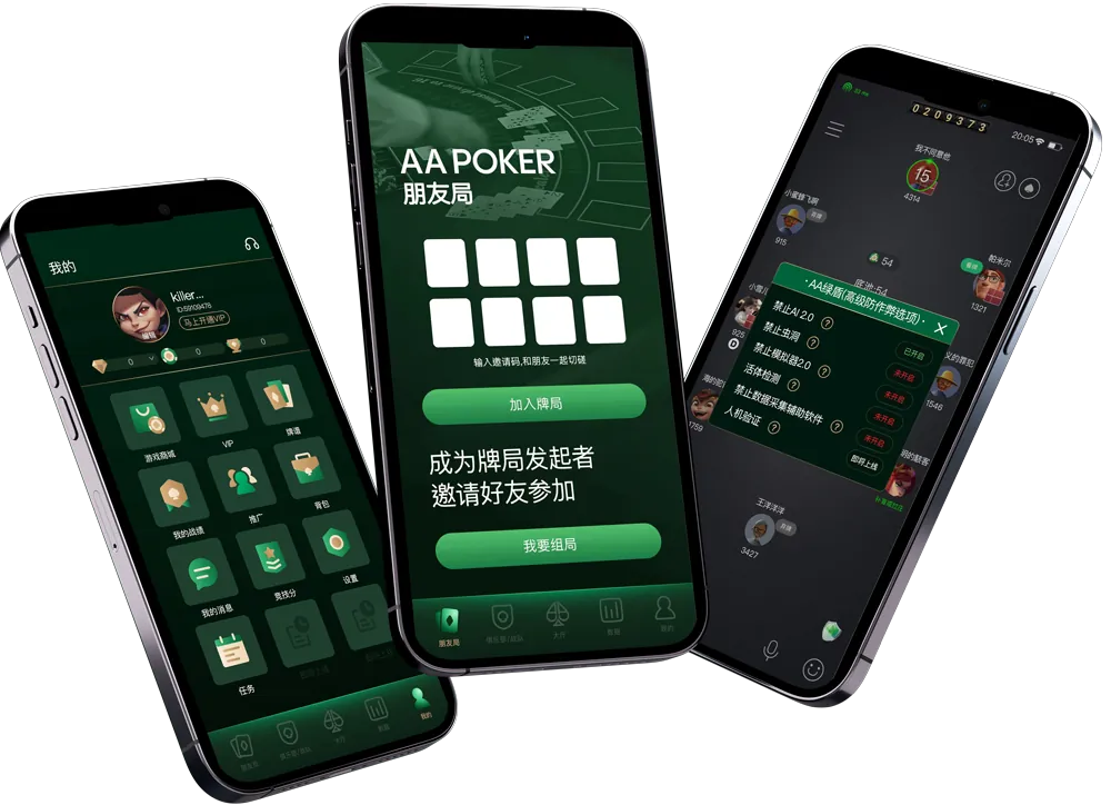 德扑圈扑克poker 专业德扑平台