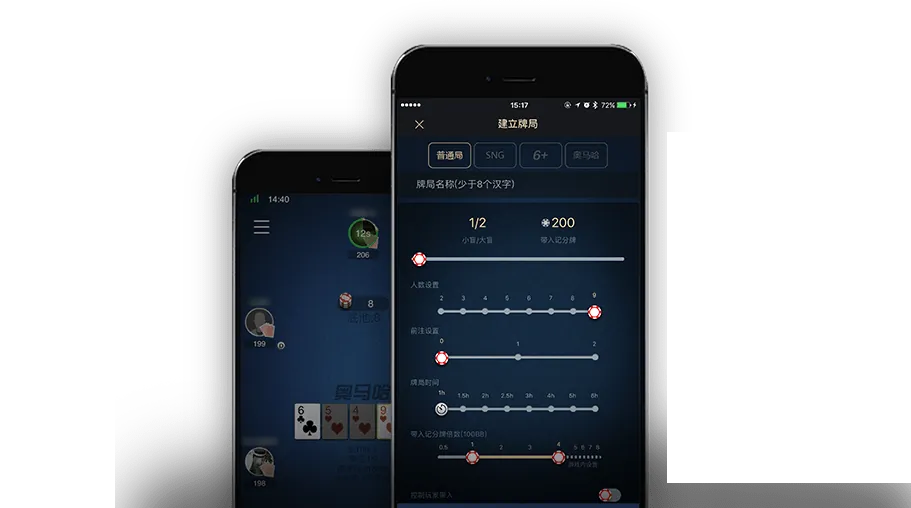 hhpoker官网版下载